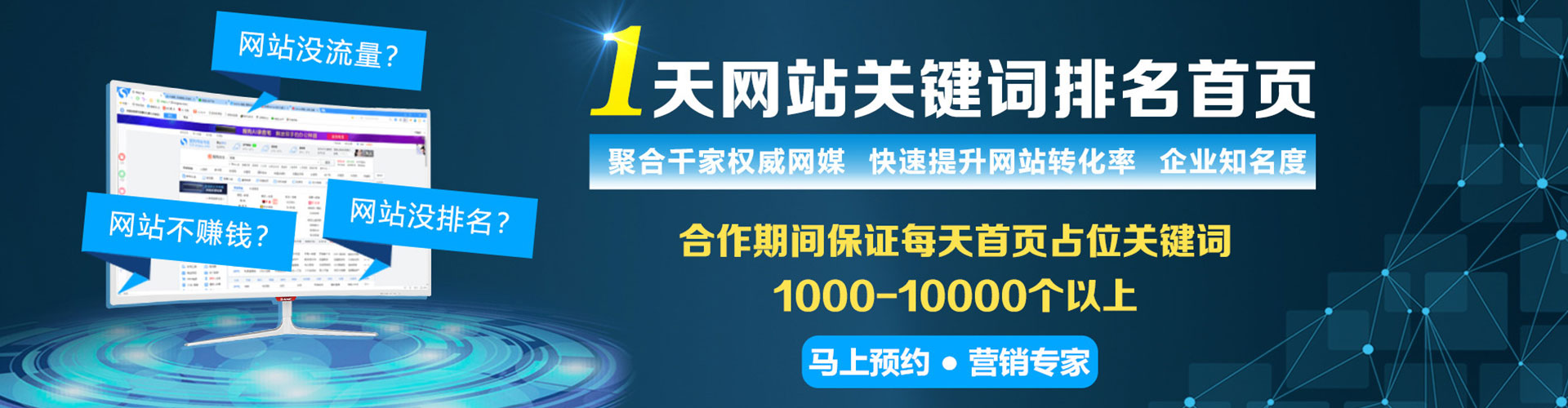 岳普湖百度竞价广告