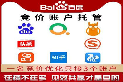 案例解析：百度推广优化，实现低成本高回报