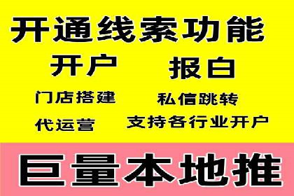 体育产业SEM外包营销的典型案例分析